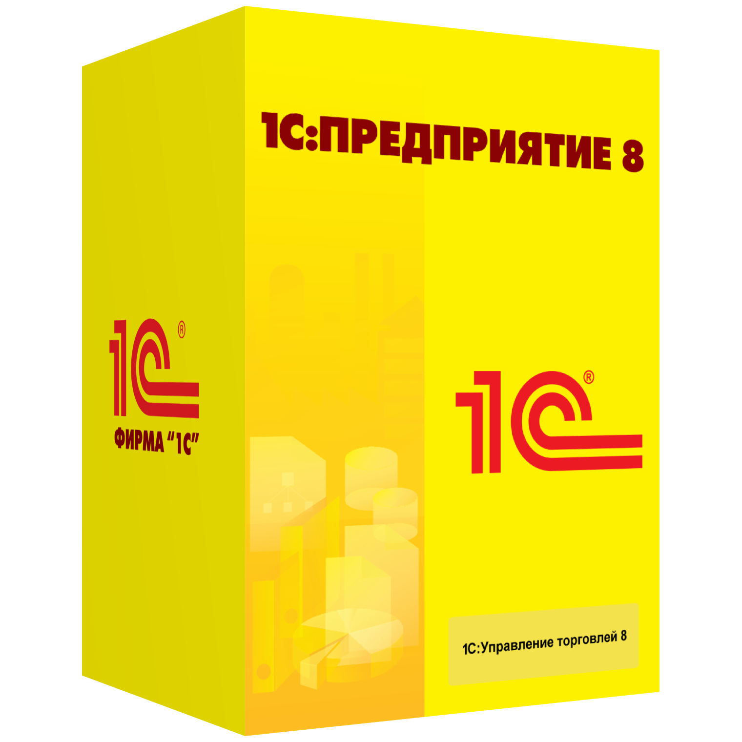1C:Управление торговлей